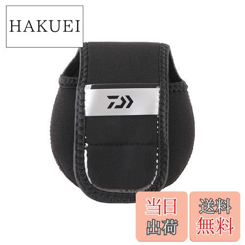 【送料無料】ダイワ(DAIWA) ネオリールカバー ベイトリール用 CV−M（B）