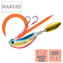 ダイワ(DAIWA) タイラバ 紅牙ブレードブレーカー 玉神150gPHブルピンゴールド