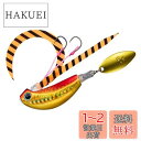 ダイワ(DAIWA) タイラバ 紅牙ブレードブレーカー 玉神80gPHアカキン