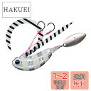 ダイワ(DAIWA) タイラバ 紅牙ブレードブレーカー 玉神150gPHゼブラグロー