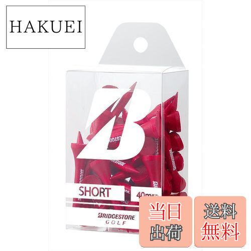 【送料無料】BRIDGESTONE(ブリヂストン) ゴルフ ウッドティー(ショート・43本入り) GAG302 レッド 2023年モデル