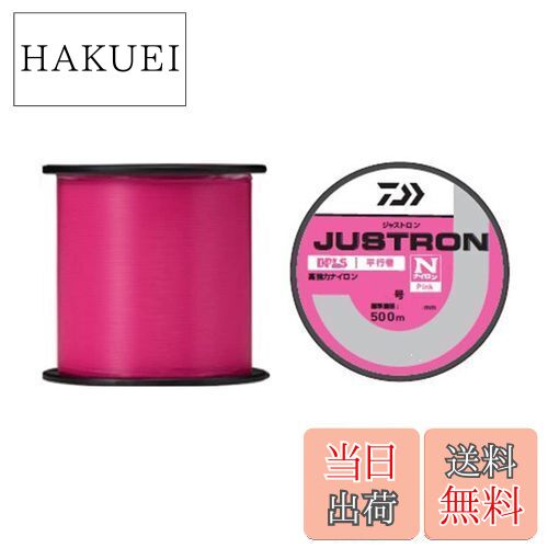 【送料無料】ダイワ(DAIWA) ボビン/ナイロンライン/道糸 ジャストロン ピンク 4-500