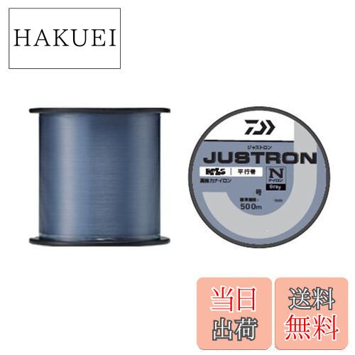 【送料無料】ダイワ(DAIWA) ボビン/ナイロンライン/道糸 ジャストロン グレー 4-500