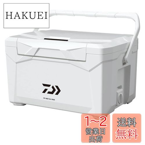 ダイワ(DAIWA) クーラーボックス/ウレタン プロバイザーREX GU2800 ブラック