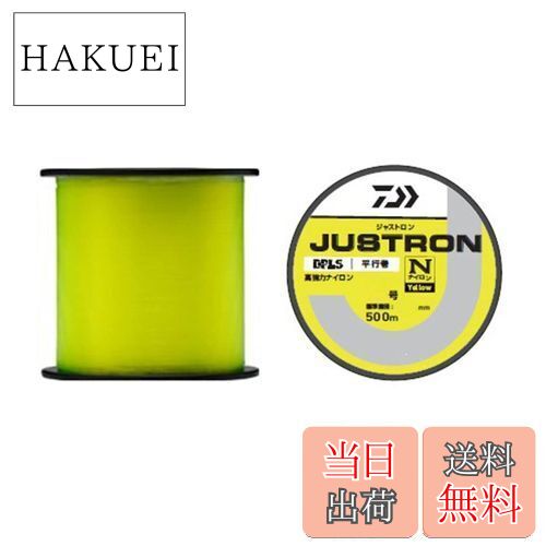 【送料無料】ダイワ(DAIWA) ボビン/ナイロンライン/道糸 ジャストロン イエロー 6-500