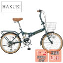 キャプテンスタッグ(CAPTAIN STAG) ファスター 20インチ 折りたたみ自転車 FDB206 [シマノ6段変速/リモコンレバー付きLEDライト/リング...