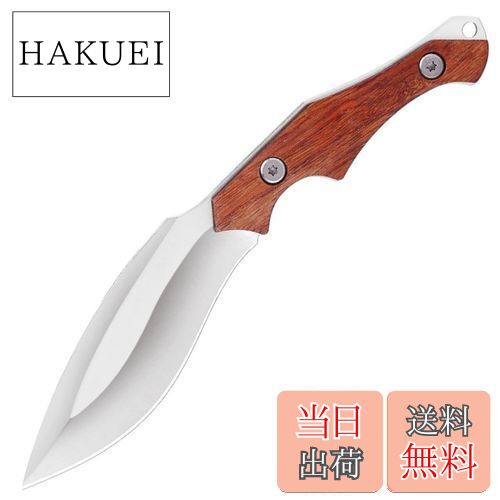 Irai Utaki アウトドアナイフ キャンプナイフ フルタング フィッシング ステンレス製 天然ウッドのグリップ 釣り キャンプ用シースナイフ 革収納鞘付 (シースナイフ/105mm)