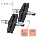 DFsucces 自転車ブレーキシュー 4個セット Vタイプ ブレーキパッド 全天候型 Vブレーキ 70mm 消音 安全 耐久 マウンテンバイク ロードバイク用...