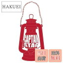 【送料無料】キャプテンスタッグ(CAPTAIN STAG) ステッカー シール CSデザインステッカー 【ランタン】 43×95mm UM-1596