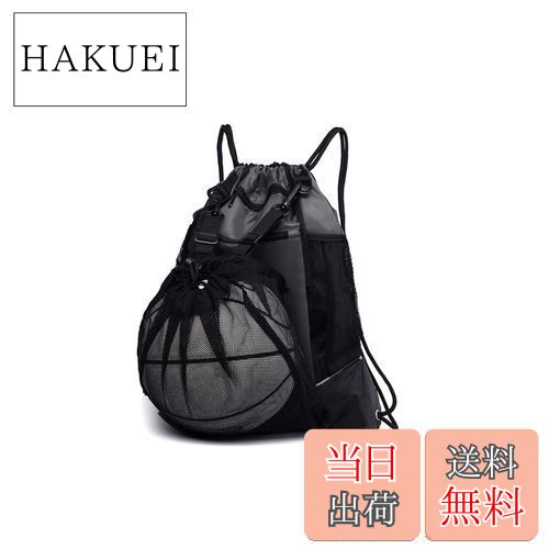 【送料無料】YFFSFDC バスケットボールバッグ バスケ リュック サッカーボールバッグ ボールケース 軽量 便利 多機能 大容量 スポーツバッグ (グレー)