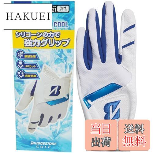 【送料無料】BRIDGESTONE(ブリヂストン) ゴルフグローブ ULTRA GRIP COOL GLGS31 18cm