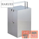 キャプテンスタッグ(CAPTAIN STAG) スパイスボックス 調味料入れ ステンレス マルチBOX トール フレームワーク UP-2010