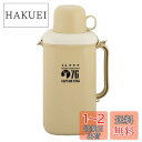 キャプテンスタッグ(CAPTAIN STAG) ペットボトルホルダー ペットボトル用クーラー 2L用 保冷剤付 カップ3個付 ショルダーベルト付 ベージュ UE...