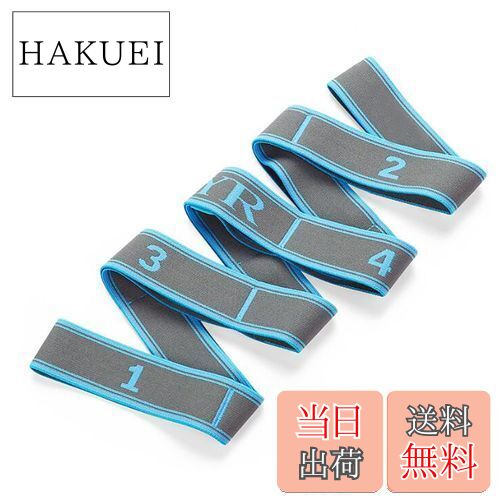 【送料無料】YFFSFDC バレエ ストレッチバンド 開脚ストレッチャー ヨガストレッチストラップ 高弾性 9..