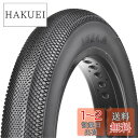 MOHEGIA 自転車 ファットタイヤ: 26×4.0インチ 電動自転車用タイヤ - 折りたたみ式 交換用タイヤ - 都市型 アシストバイク 三輪車 に対応 - くろいろ
