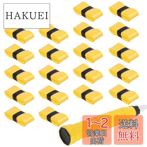 Hantox グリップテープ ラケット用 20本入 グリップ滑り止め 衝撃吸収 吸汗 通気 多孔型 グリップ 交換 テニス/ゴルフ/バドミントン しっとりとした握り心地