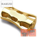 HEIGHTEN 22mm リール ハンドル ノブ シマノ ダイワ 通用 (Shimano Type A) (Daiwa Type S)用 Wave Serie...
