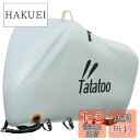 【送料無料】Tatatoo 自転車カバー【2023最新型 バックルが4箇所ついている 全天候型 】厚手 破れにくい 防水 雨風避け 紫外線カット 埃よけ用 盗難...