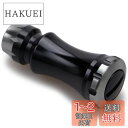 HEIGHTEN 15mm リール ハンドル ノブ シマノ ダイワ 通用 (Shimano Type A) (Daiwa Type S)用 Chess Seri...