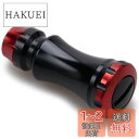 HEIGHTEN 15mm リール ハンドル ノブ シマノ ダイワ 通用 (Shimano Type A) (Daiwa Type S)用 Chess Seri...