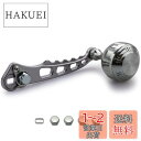HEIGHTEN 60/70/80/90mm リール ハンドル 4色 シマノ(SHIMANO) ダイワ(DAIWA) アブ(Abu) 通用 ベイトリール用 Ha...