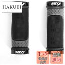 S SENQI 自転車 グリップ ハンドルグリップ 滑り止めゴム製 軽量 MTB BMX マウンテンバイク 折りたたみ式自転車 クロスバイクに対応 130mm&...