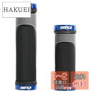 S SENQI 自転車 グリップ ハンドルグリップ 滑り止めゴム製 軽量 MTB BMX マウンテンバイク 折りたたみ式自転車 クロスバイクに対応 130mm&...