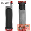 S SENQI 自転車 グリップ ハンドルグリップ 滑り止めゴム製 軽量 MTB BMX マウンテンバイク 折りたたみ式自転車 クロスバイクに対応 130mm&...