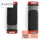S SENQI 自転車 グリップ ハンドルグリップ 滑り止めゴム製 軽量 MTB BMX マウンテンバイク 折りたたみ式自転車 クロスバイクに対応 130mm&...