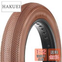 MOHEGIA 自転車 ファットタイヤ: 26×4.0インチ 電動自転車用タイヤ - 折りたたみ式 交換用タイヤ - 都市型 アシストバイク 三輪車 に対応 - ちゃいろ