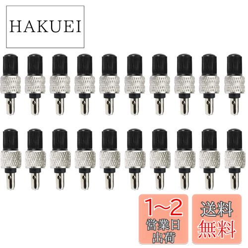 YFFSFDC 自転車バルブ 空気長持ち バルブ 便利な 虫ゴム不要 空気入れが軽い バルブコア バルブ 変換 英式 交換簡単 シティサイクル アシスト用 （20個セット）