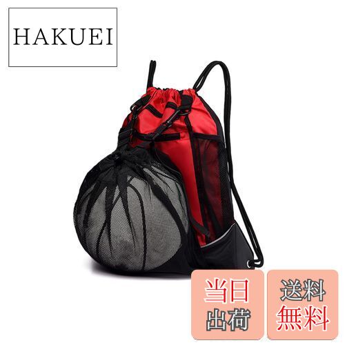 【送料無料】YFFSFDC バスケットボールバッグ バスケ リュック サッカーボールバッグ ボールケース 軽量 便利 多機能 大容量 スポーツバッグ(レッド)