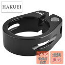 TRIWONDER シートクランプ 28.6mm 31.8mm 34.9mm 自転車 シートポストクランプ アルミ 製 ボルト締め ロード マウンテン クロスバ...