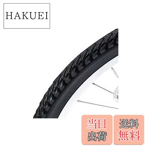 【送料無料】ブリヂストン(BRIDGESTONE) ステップクルーズ用タイヤ HE26×1.75 BLB（クロ） IN26HE-C P6..