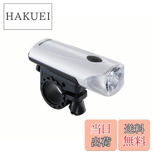 ブリヂストン(BRIDGESTONE) バッテリーライト1000 WH（マットホワイト HL-SP5.A P6630 F650031WH