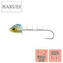 ダイワ(DAIWA) オートフック搭載 船タチウオテンヤSS50 AH(オートフック) マイワシ