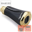 HEIGHTEN 20mm リール ハンドル ノブ シマノ ダイワ 通用 (Shimano Type A) (Daiwa Type S)用 Tornado Se...
