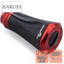 HEIGHTEN 20mm リール ハンドル ノブ シマノ ダイワ 通用 (Shimano Type A) (Daiwa Type S)用 Tornado Se...