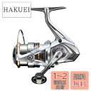 【送料無料】シマノ(SHIMANO) スピニングリール 23 セドナ C2000S