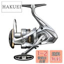 シマノ(SHIMANO) スピニングリール 23 セドナ C3000