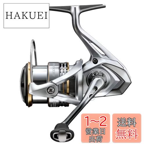シマノ(SHIMANO) スピニングリール 23 セドナ 2500S