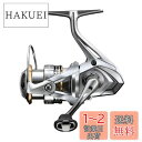 【送料無料】シマノ(SHIMANO) スピニングリール 23 セドナ 1000
