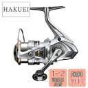 【送料無料】シマノ(SHIMANO) スピニングリール 23 セドナ C2000SHG