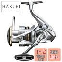 【送料無料】シマノ(SHIMANO) スピニングリール 23 セドナ 4000