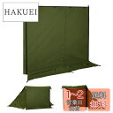 GOGlamping G・G PUP 2.0パップテント専用 前幕tc 1人用 炎幕 ポリコットンテント多機能前幕 中央の耐水ファスナー 【着脱可能なファスナー付き】 焚き火可 難燃 遮光 日よけ 撥水 開閉可能 コンパクト ソロ用キャンプ 4シーズン適用(190x170cm) (アーミーグリーン)