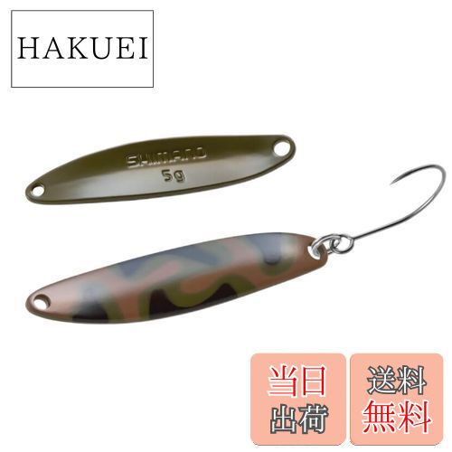 【送料無料】シマノ(SHIMANO) トラウト スプーン カーディフ スリムスイマー カモエディション 5g TR-A50R 002 オリーブブラカモ