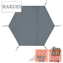 Farfly テントシート グランドシート 六角 防水 軽量 厚手 ヘキサゴン ワンポールテント用 シート ヘキサ コンパクト 持ち運び便利 収納袋つき ペグ付き 270x315cm