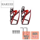 YFFSFDC 自転車 ボトルケージ バイク ドリンクホルダー 超軽量 伸縮性がよく ウォーターボトルケージ 取り付け工具付き 使用便利 ロードバイク/クロスバ...
