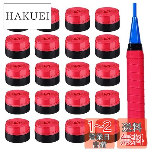 Hantox グリップテープ 20本セット ラケット用グリップテープ 滑り止め 交換 吸汗 ゴルフ/野球/テニス/バドミントン用
