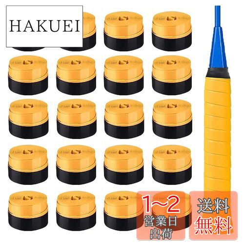 Hantox グリップテープ 20本セット ラケット用グリップテープ 滑り止め 交換 吸汗 ゴルフ/野球/テニス/バドミントン用